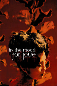 In the Mood for Love (2000)