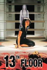 13th Floor / Lantai 13 (2007)