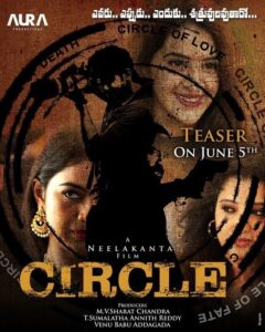 Circle (2023)